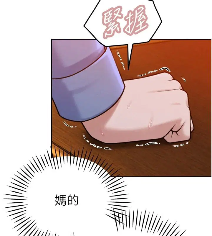 第110話