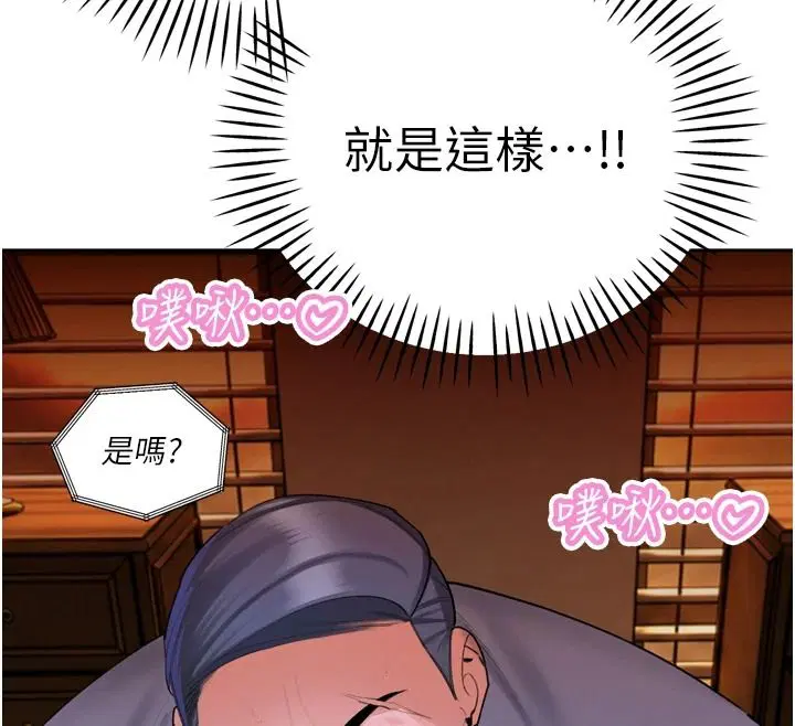 第110話