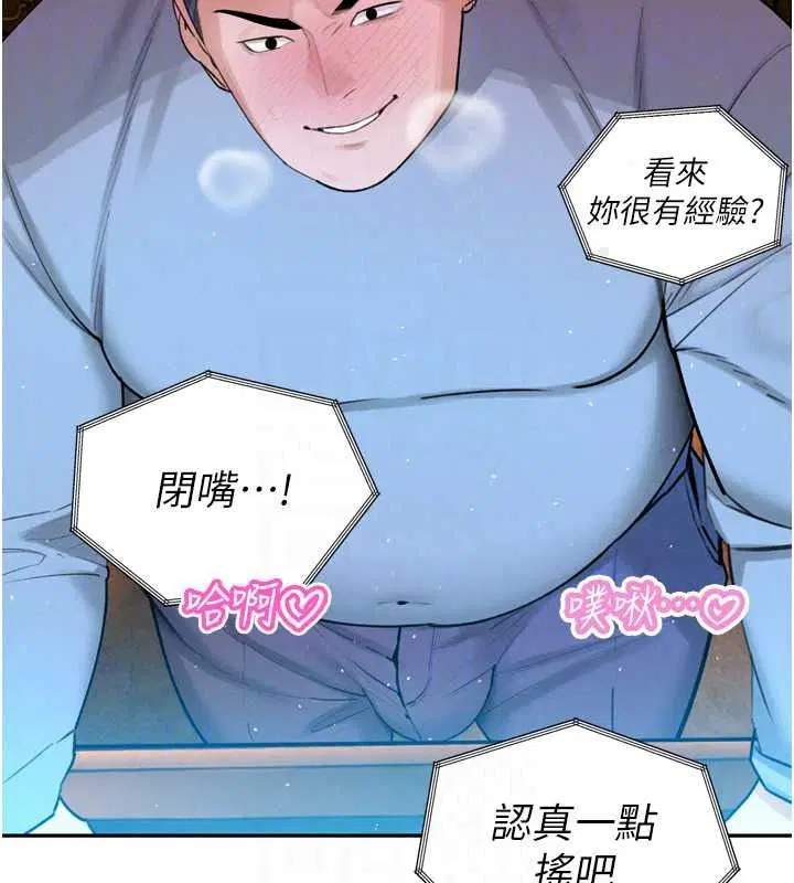 第110話