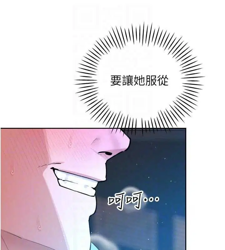 第110話