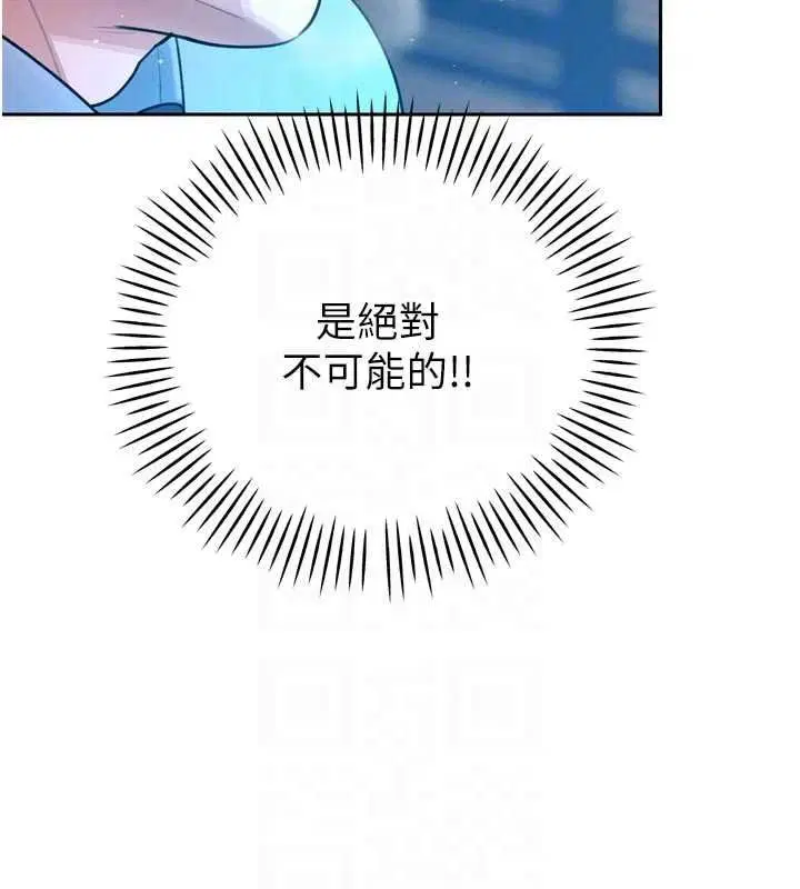 第110話
