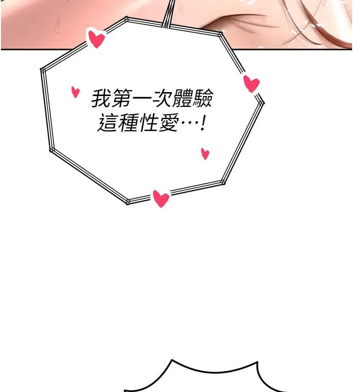 第110話