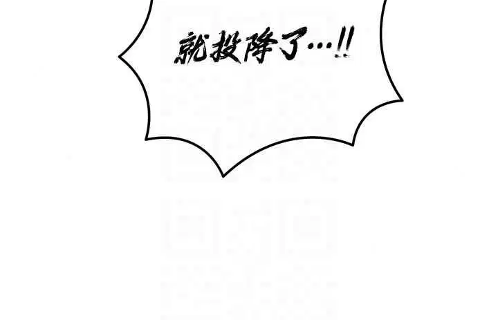 第110話