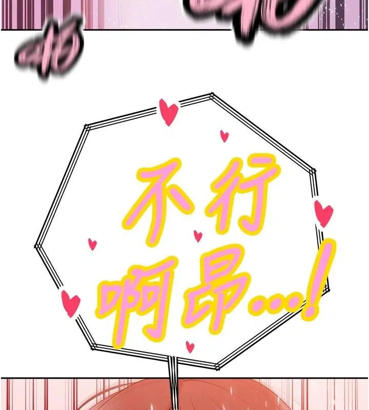 第110話