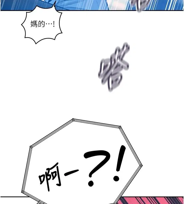 第110話