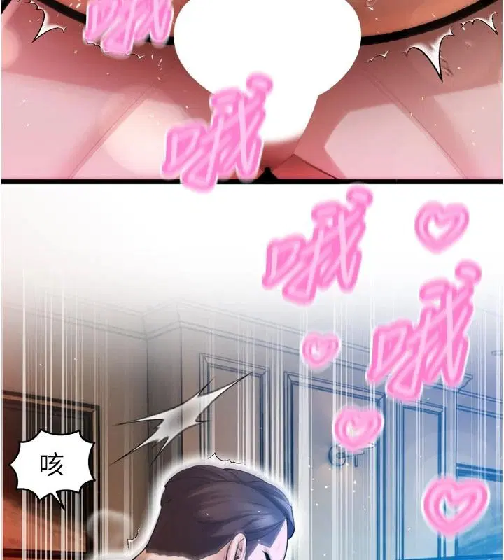 第110話