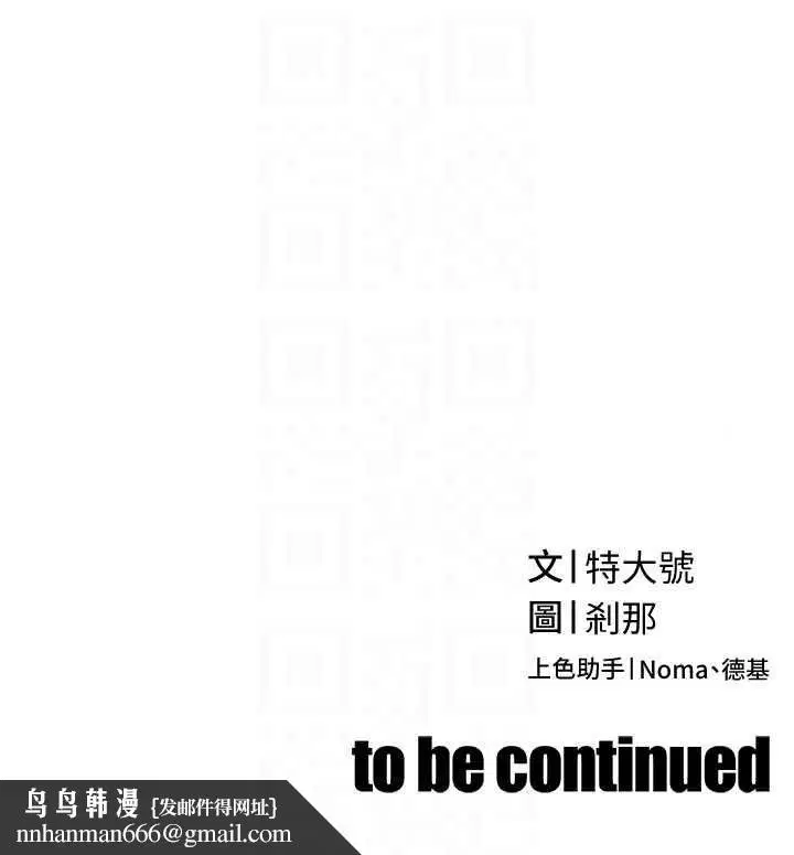 第110話