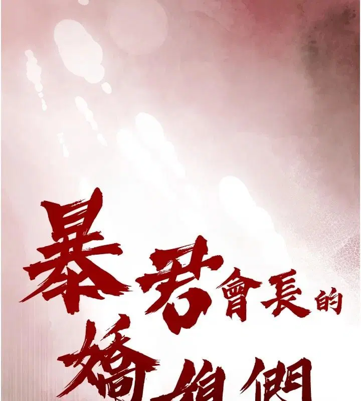 第110話