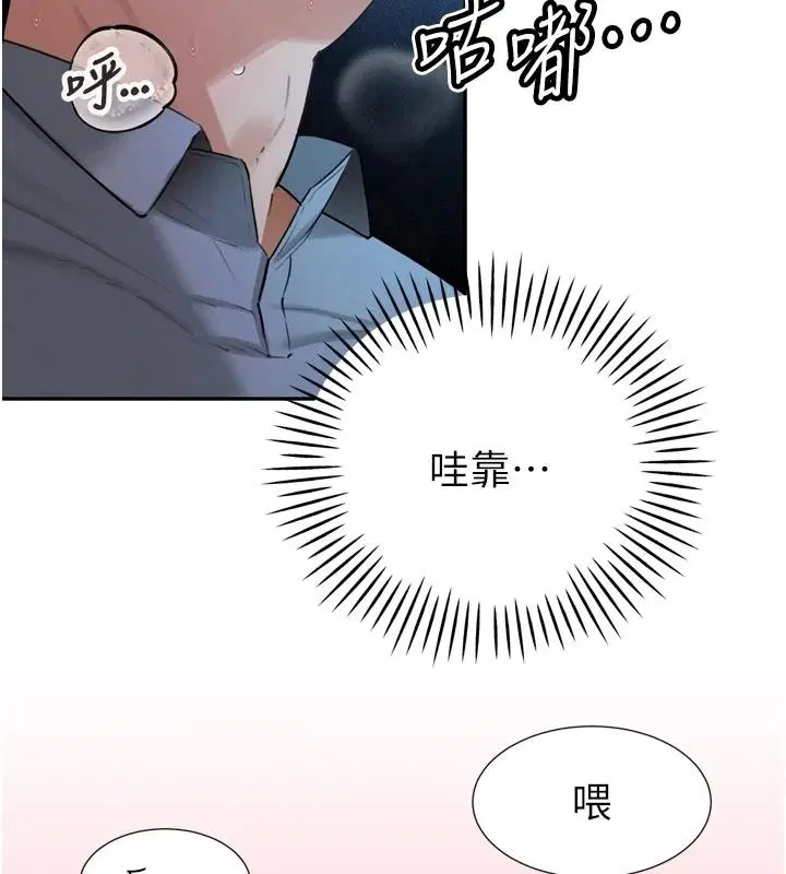 第110話
