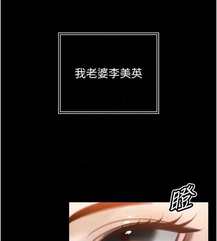 第110話