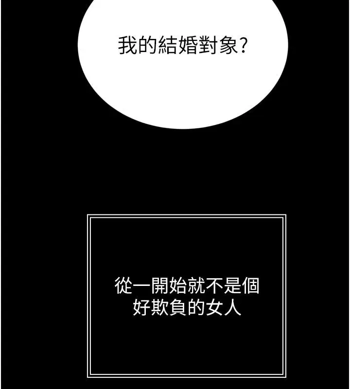 第110話