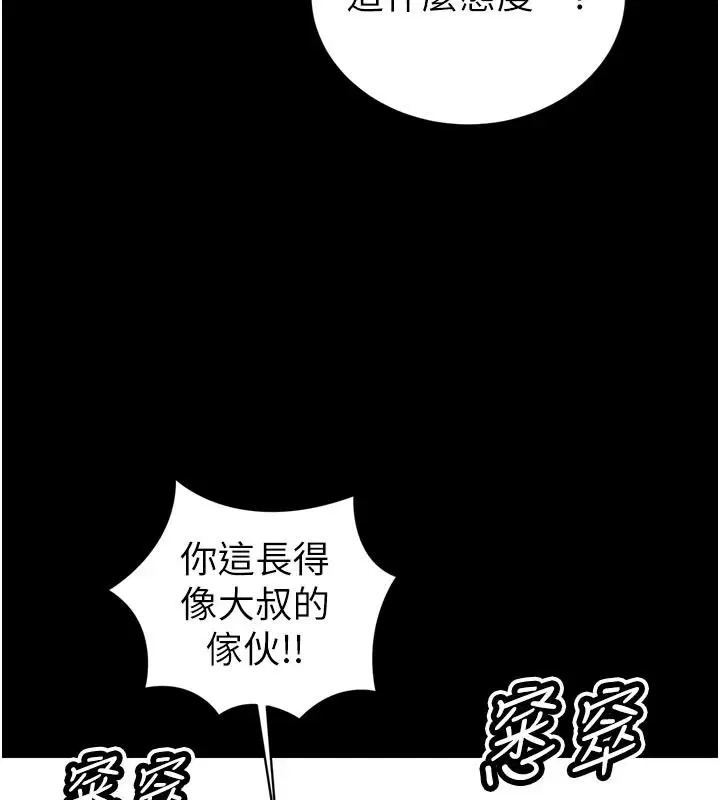 第110話