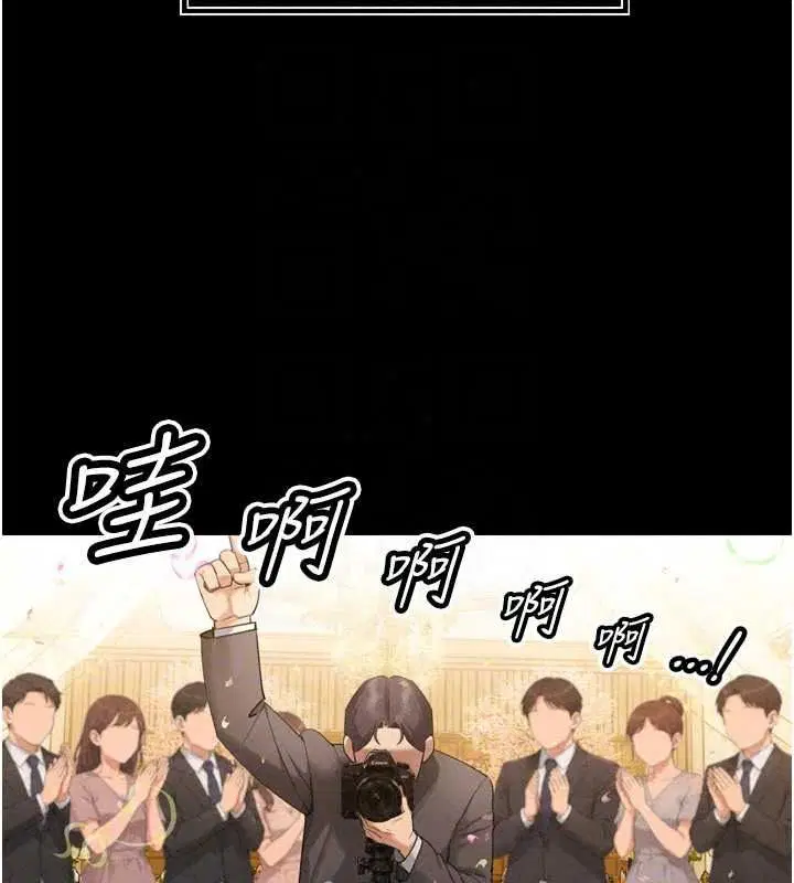 第110話