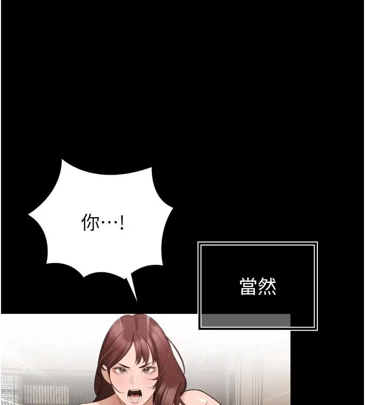 第110話