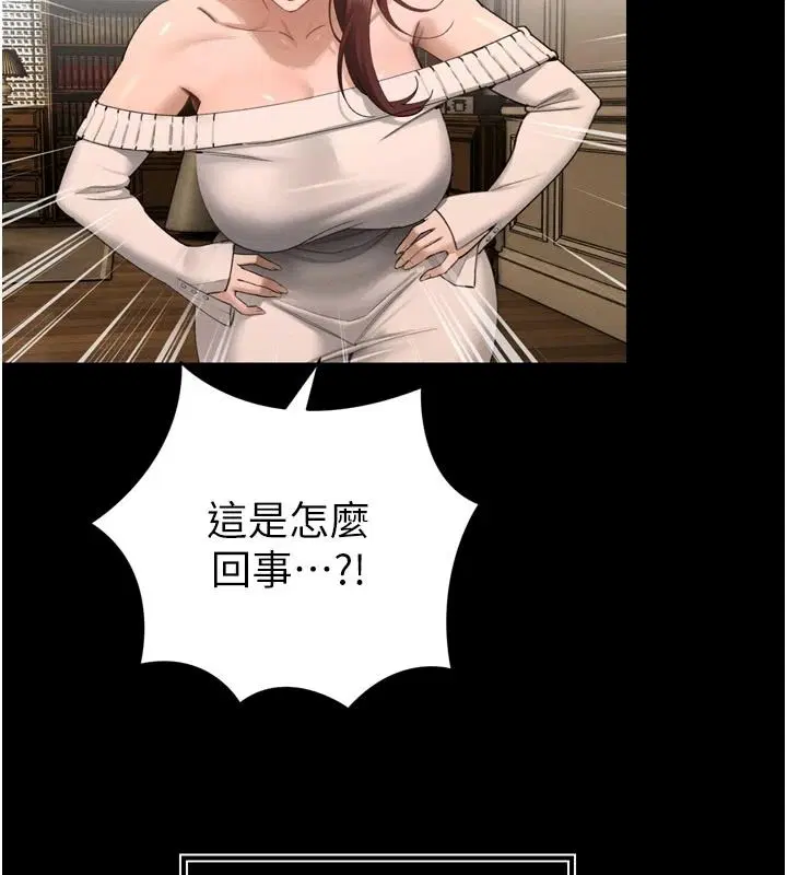 第110話