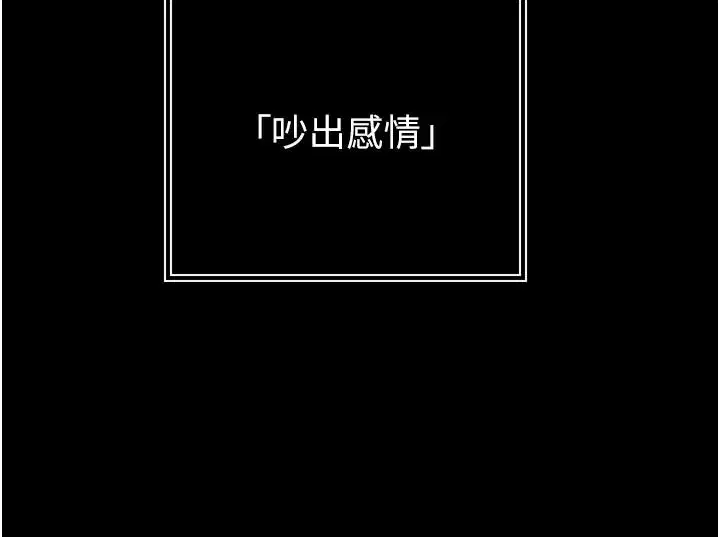 第110話