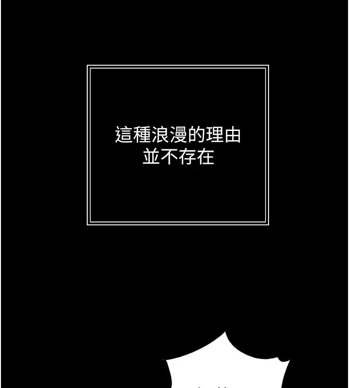 第110話