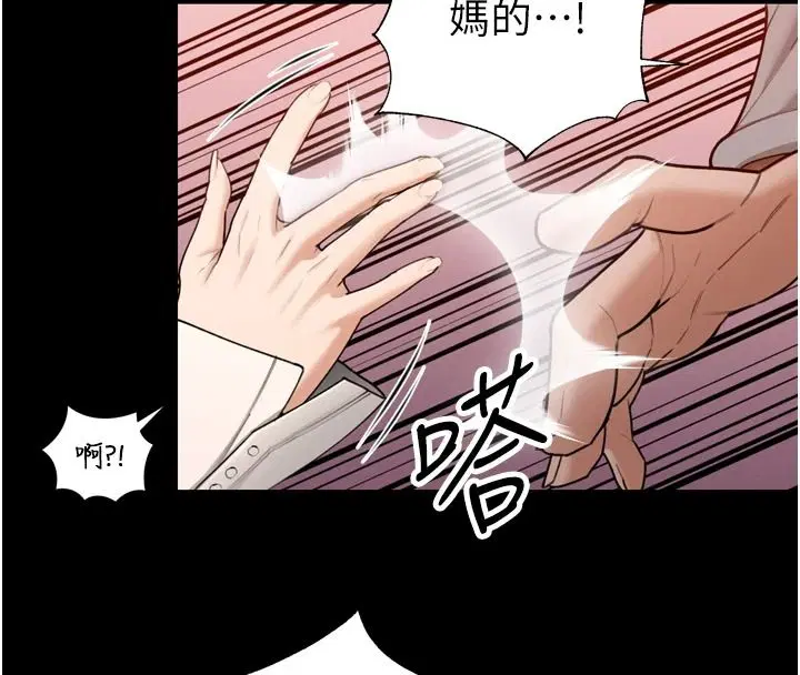 第110話
