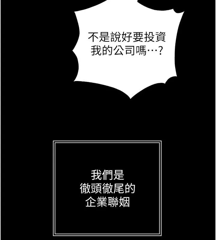 第110話