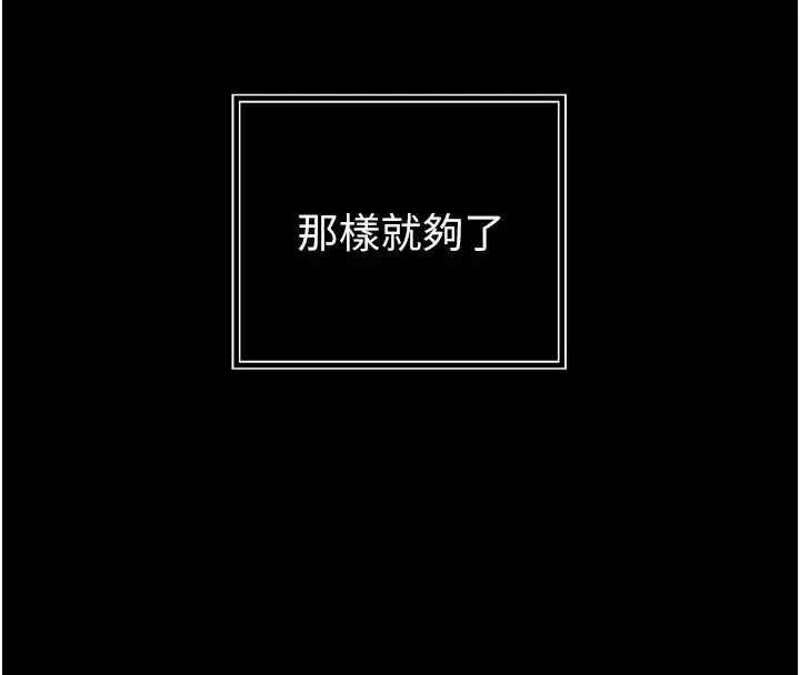 第110話