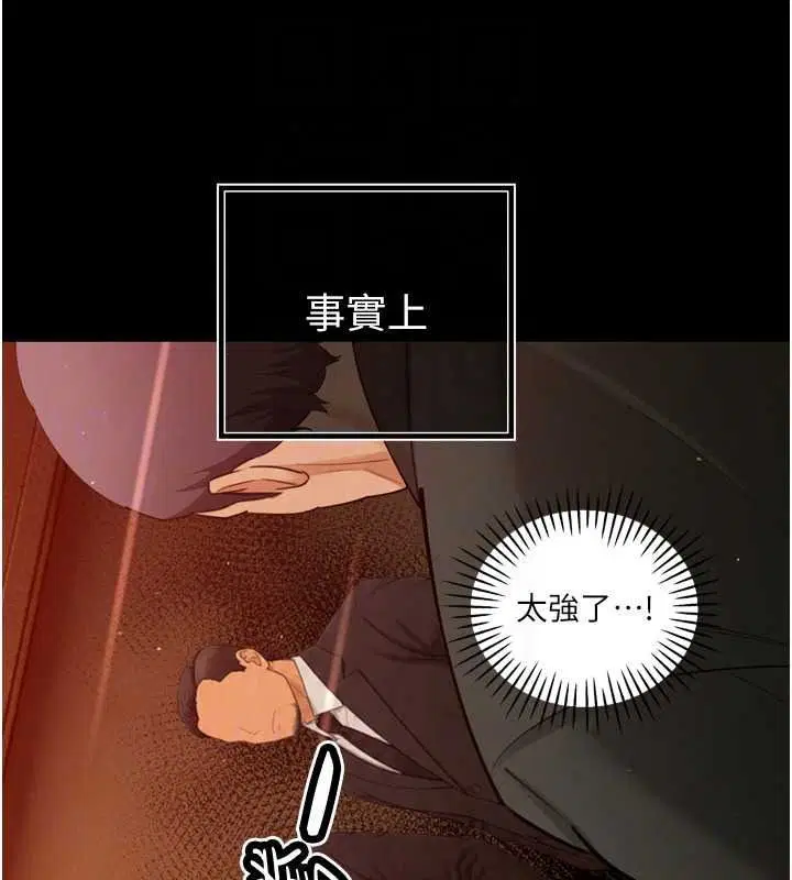 第110話