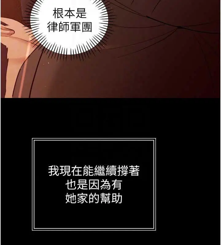 第110話