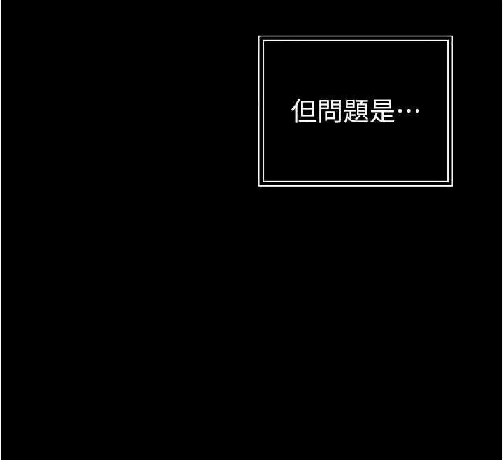 第110話