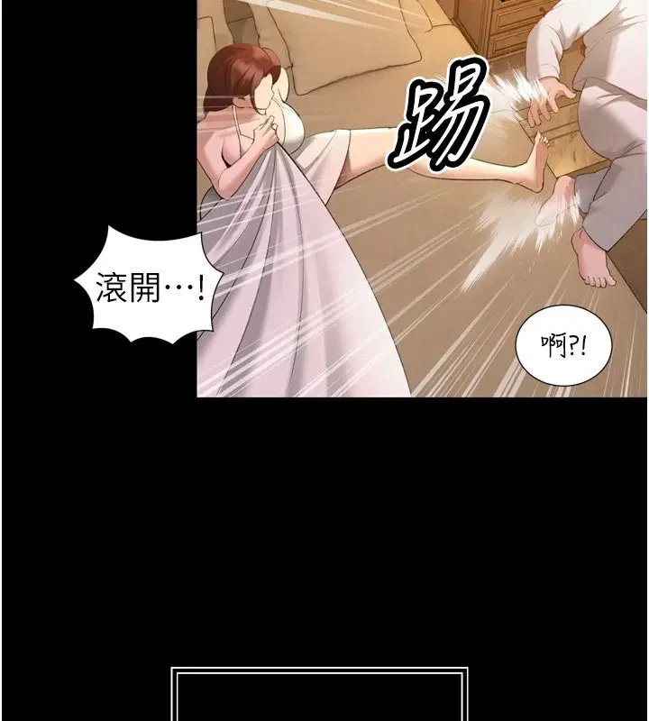 第110話