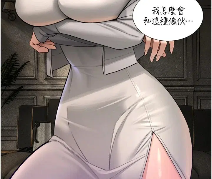 第110話