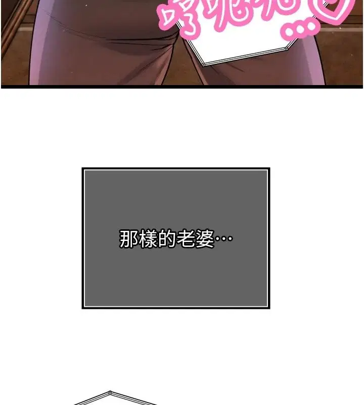 第110話