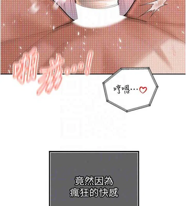 第110話