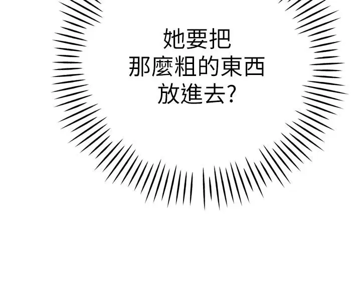 第110話