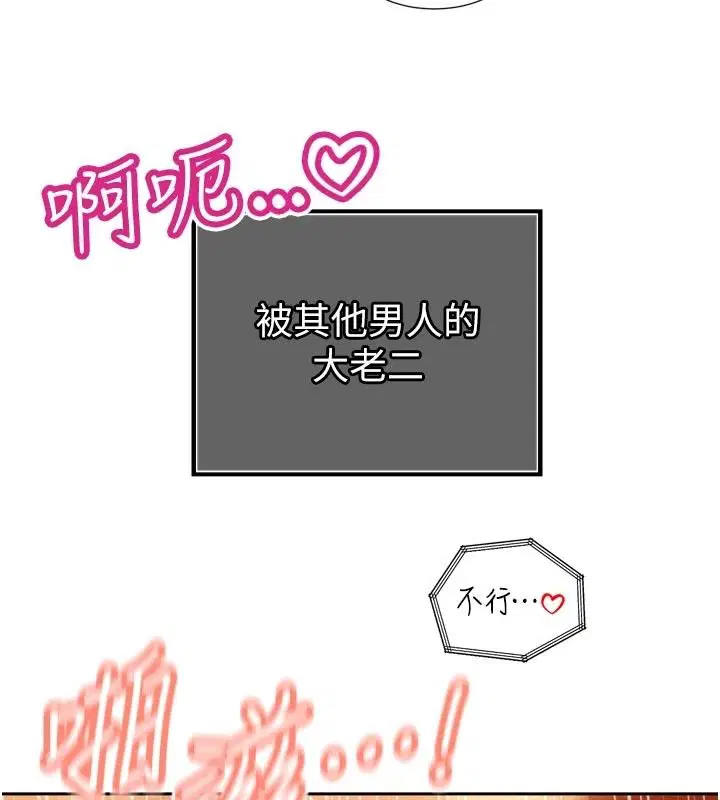 第110話