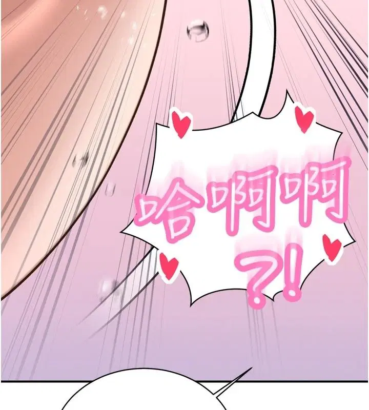 第110話