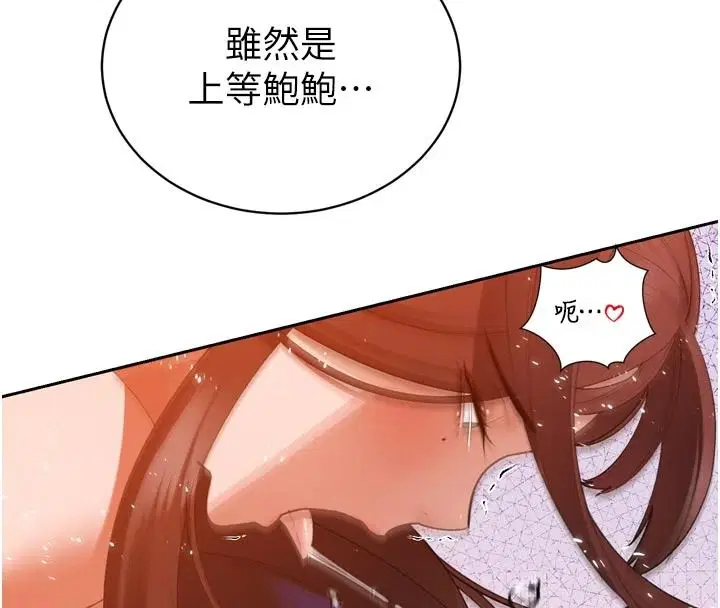第110話