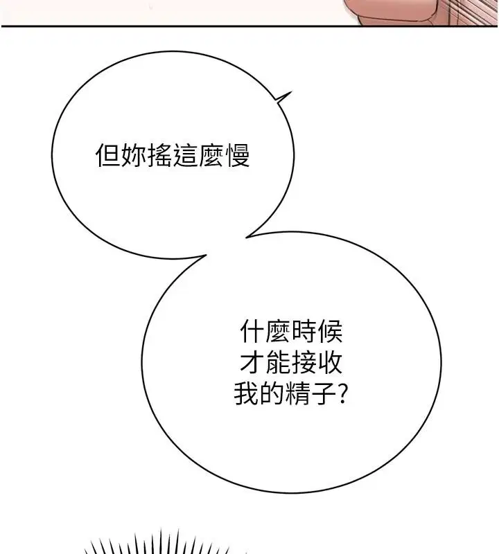 第110話