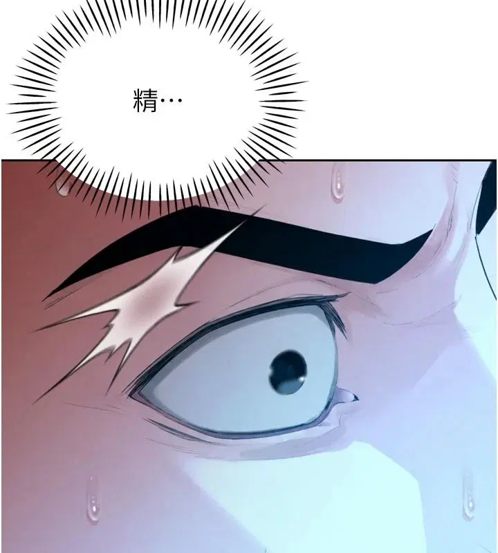 第110話