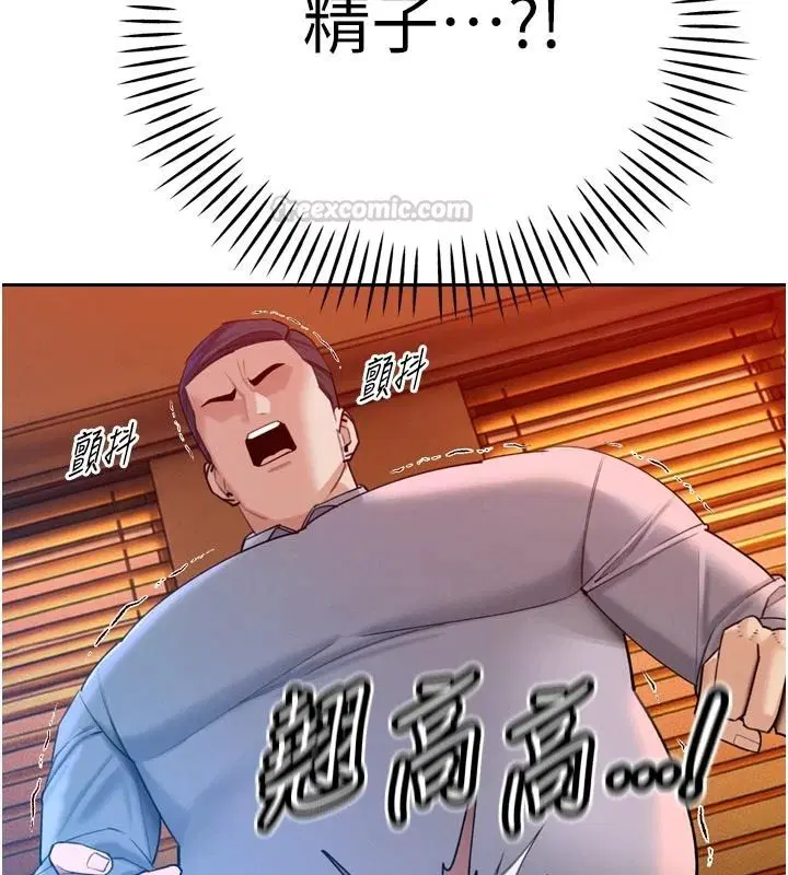 第110話