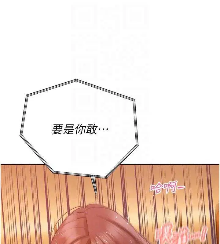 第110話
