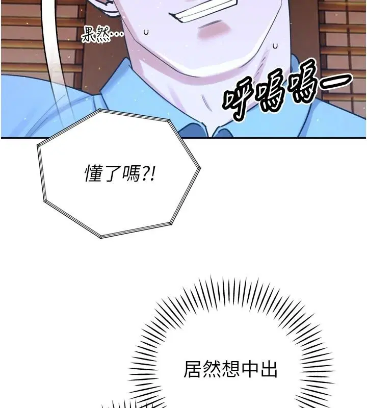 第110話