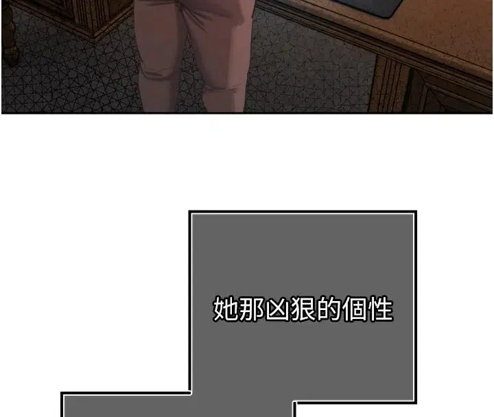 第110話