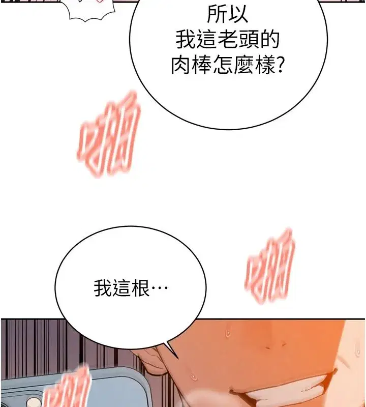 第111話
