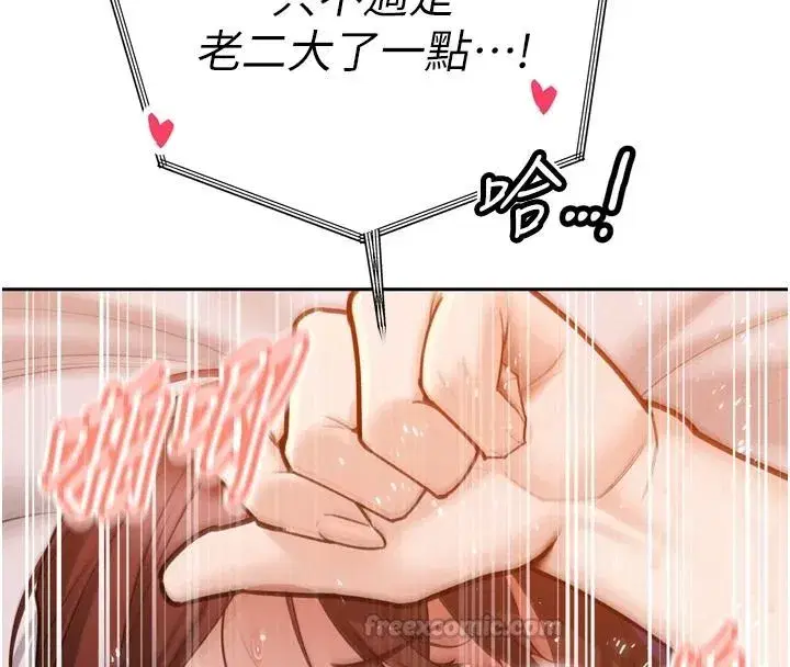 第111話