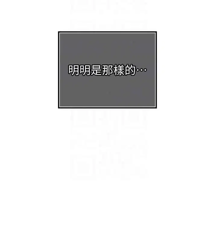 第111話
