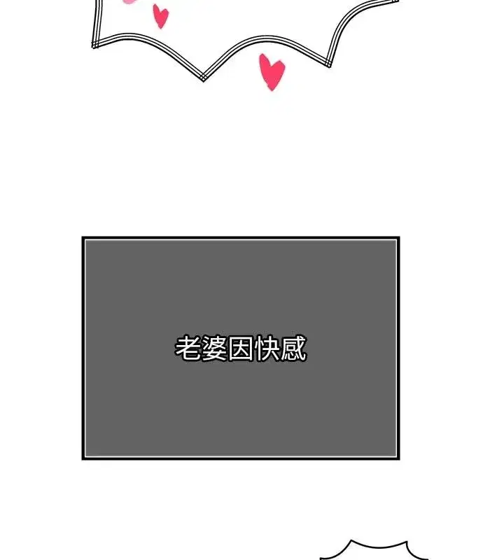 第111話