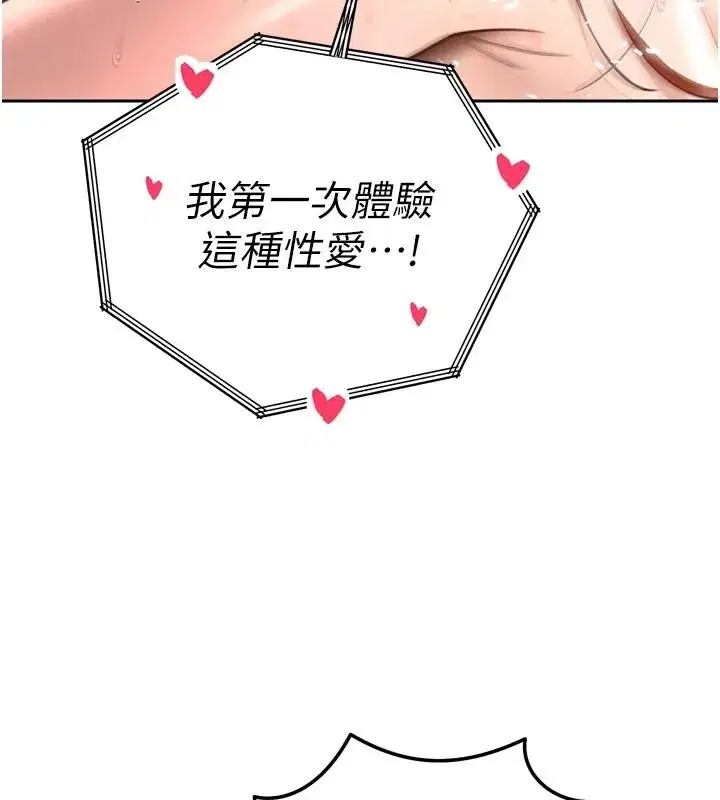 第111話
