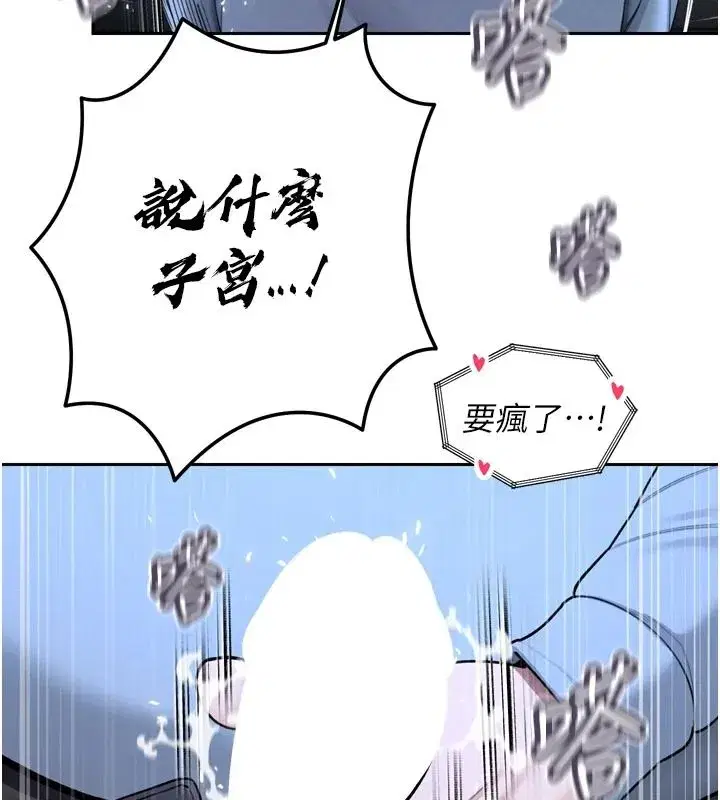 第111話