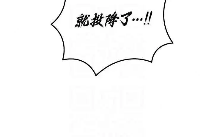 第111話