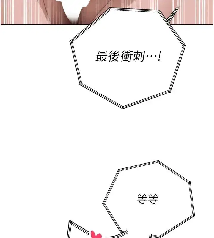 第111話