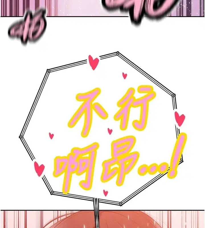 第111話